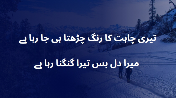 poetry love romantic